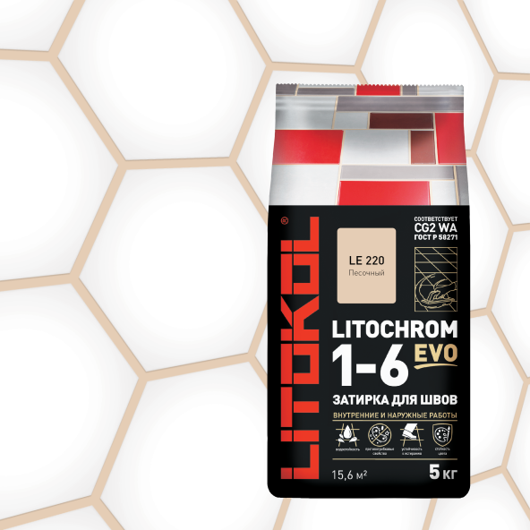 картинка LITOCHROM 1-6 EVO LE 220 песочный (2kg Al.bag) от базы строительно-отделочных материалов