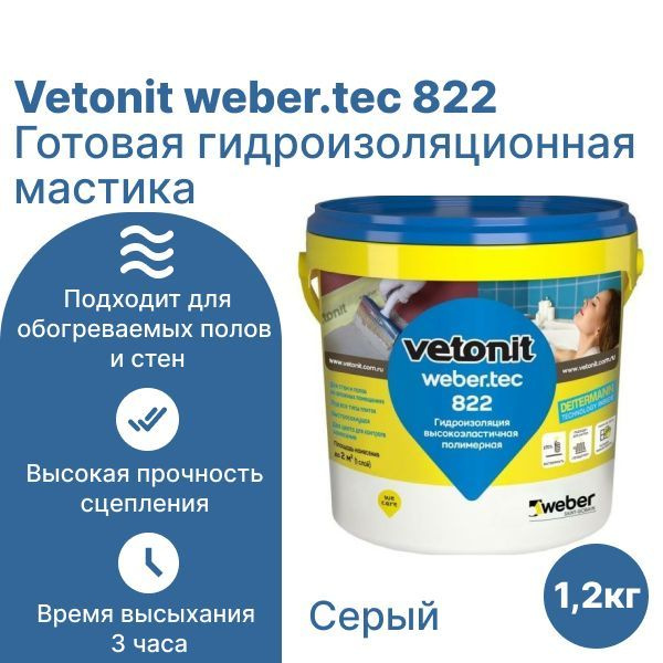 картинка Вебер.тек 822 розовый 1,2кг от базы строительно-отделочных материалов